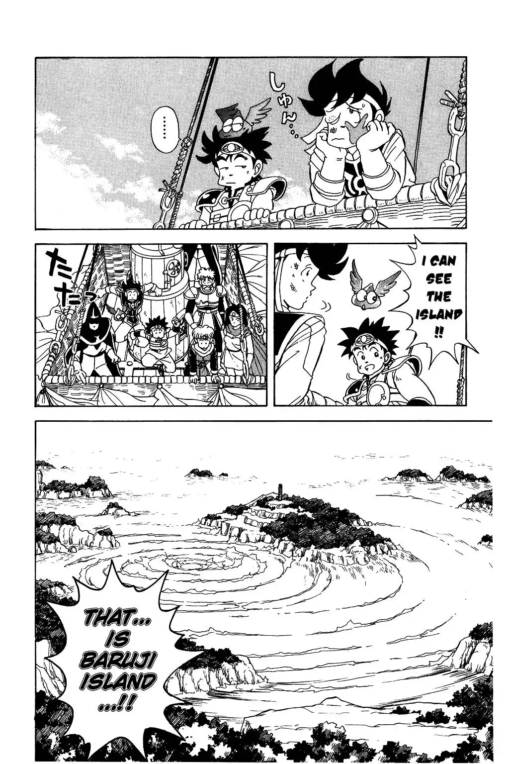 Dragon Quest Dai no Daibouken Chapter 49 10